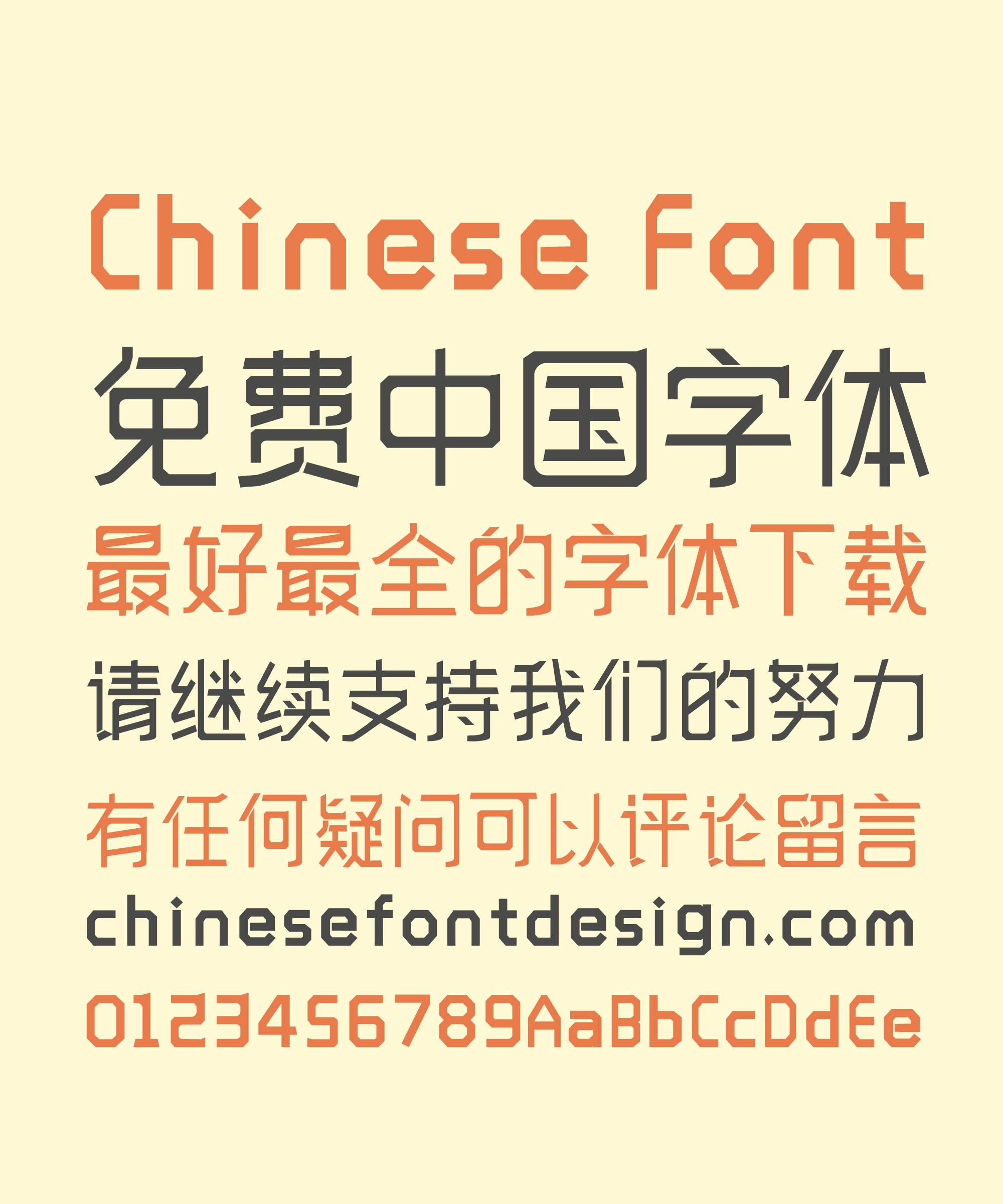 Chinese Font Download